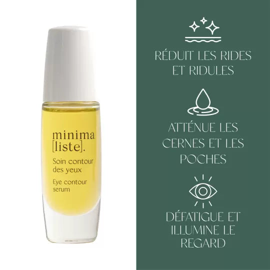 眼周緊緻精華油